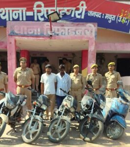 जनपद मथुरा रिफाइनरी चोरी की चार बाइक और स्कूटी सहित दो आरोपी गिरफ्तार, शौकीन पर 18 और देवेंद्र पर पांच मुकदमे दर्ज