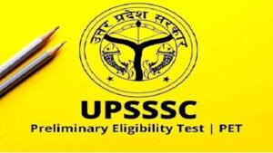 परीक्षा का जायजा लेने आएंगे आयोग के सदस्य