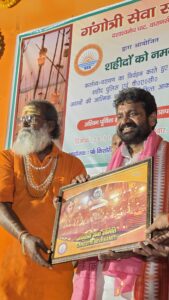 शहीदों की स्मृति में जगमगाए आकाशदीप, गंगा में हुआ दीपदान