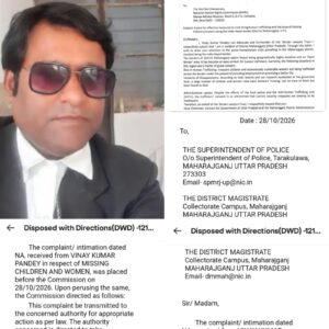 मानवाधिकार की जीत: लापता बच्चों और महिलाओं के मामले में NHRC ने लिया संज्ञान, महाराजगंज के SP- DM को कार्रवाई के निर्देश