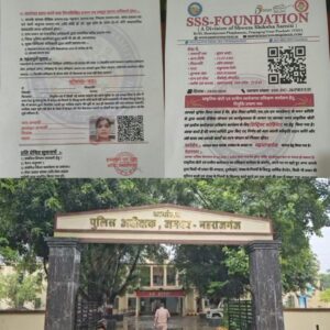 महराजगंज:फर्जी नियुक्ति पत्र, लाखों की वसूली और जान से मारने की धमकी! नौकरी के नाम पर कथित ठगी के बड़े नेटवर्क का पर्दाफाश करने की मांग, 170 लोगों के फंसने का दावा।