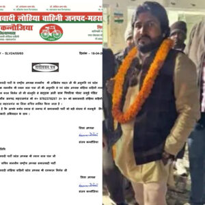 महराजगंज-सद्दाम अली को बनाया गया समाजवादी लोहिया वाहिनी का जिला सचिव