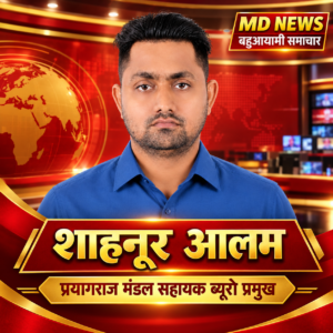 पत्रकार शाहनूर ने बताया पत्रकारिता एक घबराए हुए नए पत्रकार से जिम्मेदार पत्रकार तक का सफ़र पत्रकारिता में कोई बड़ा बनकर नहीं आता
